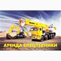 Аренда Автокрана 40-50 тонн / 34 м стрела г. Ивантеевка