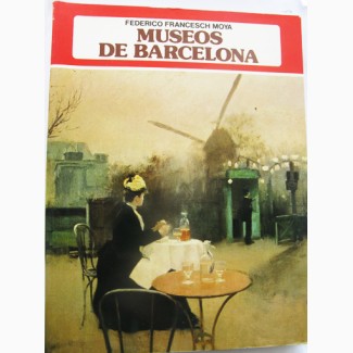 Музеи Барселоны