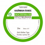 Производитель в Харькове изоленты ХБ дешеваяцене