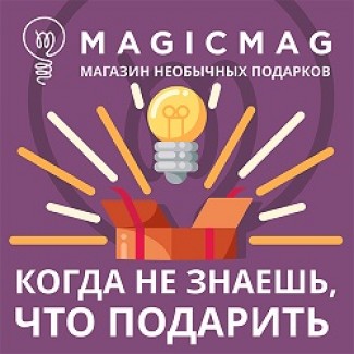 Магазин подарков и декора MagicMag