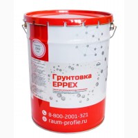 Грунтовка EPPEX BS