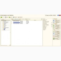 Установим ЗавхоZ 8.2 - программу для анализа товарооборота и планирования закупок