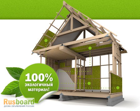 ГринБорд (плита фибролитовая) GreenBoard купить в Екатеринбурге