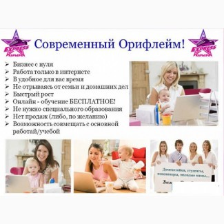 Менеджер интернет - магазина