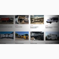 Покраска и кузовной ремонт грузовых транспортных средств в компании «КОТ»