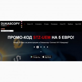 Дополнительный заработок в интернете