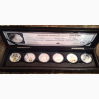 Коллекция серебряных медалей РОССИЯ
