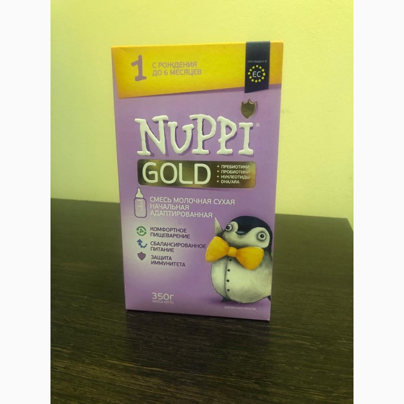 Фото 3. Заказывайте детское питание NUPPI GOLD по выгодной цене