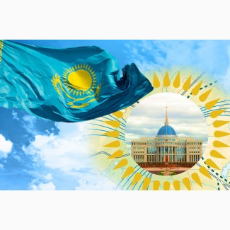 Перевод документов с казахского языка
