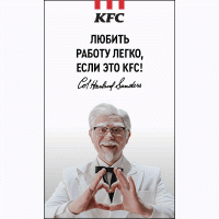 Кассир в KFC