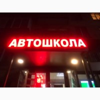 Автошкола в Новогиреево предлагает курсы доступные цены