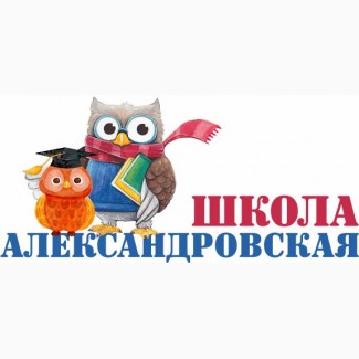Центр поддержки семейного образования Александровская школа