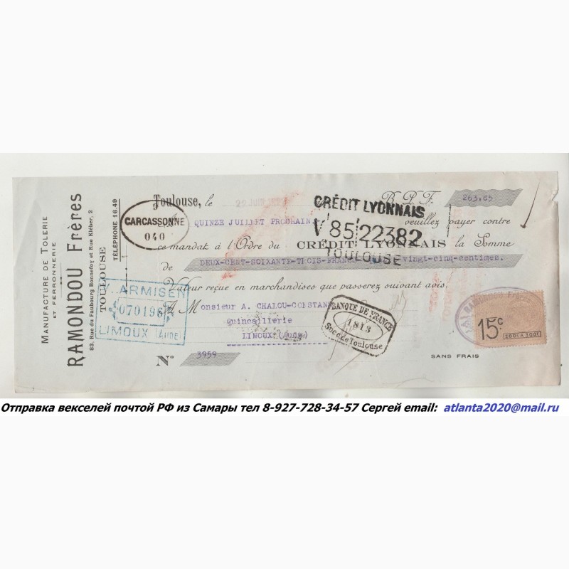 Фото 4. Продажа. Старинные чеки/векселя. Франция. Начало ХХ века