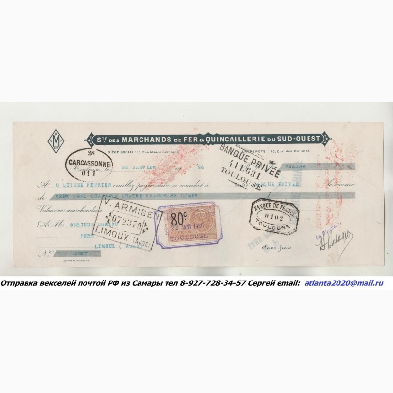 Фото 6. Продажа. Старинные чеки/векселя. Франция. Начало ХХ века
