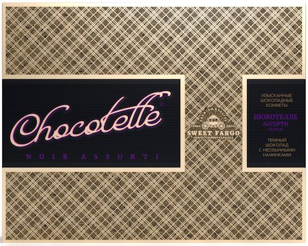 Фото 2. Коллекционные шоколадные конфеты и наборы SWEET FARGO