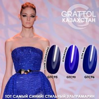 Гель лак Grattol оптом и в розницу в Казахстане