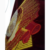 Продам знамя бархатное СССР 1600х1200 на древе 2200 с оконечником