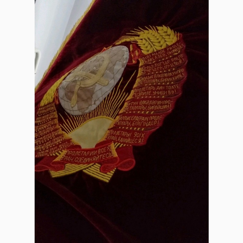 Фото 5. Продам знамя бархатное СССР 1600х1200 на древе 2200 с оконечником