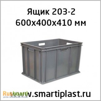 Пластиковый ящик 600х400х410 мм 203-2