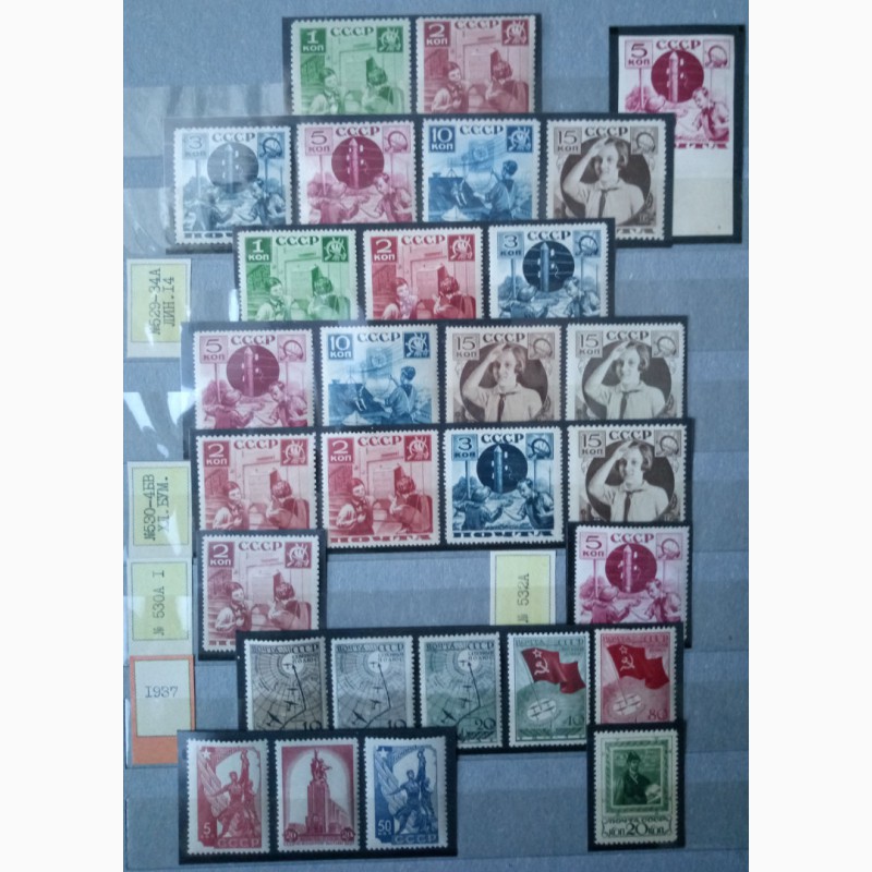 Фото 11. Коллекция марок СССР 1917-1991
