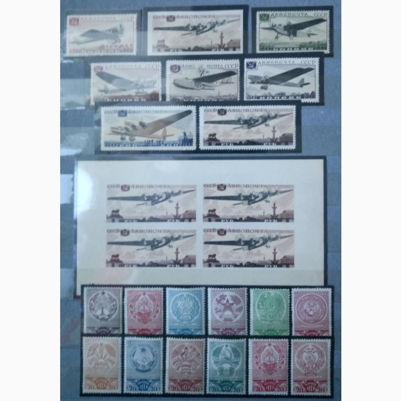 Фото 15. Коллекция марок СССР 1917-1991