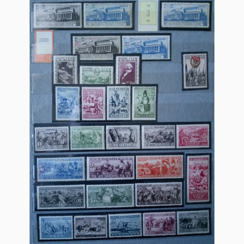 Фото 2. Коллекция марок СССР 1917-1991