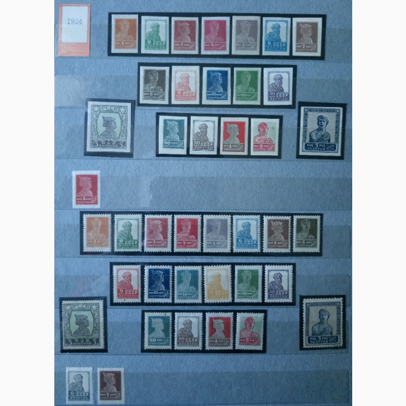 Фото 3. Коллекция марок СССР 1917-1991