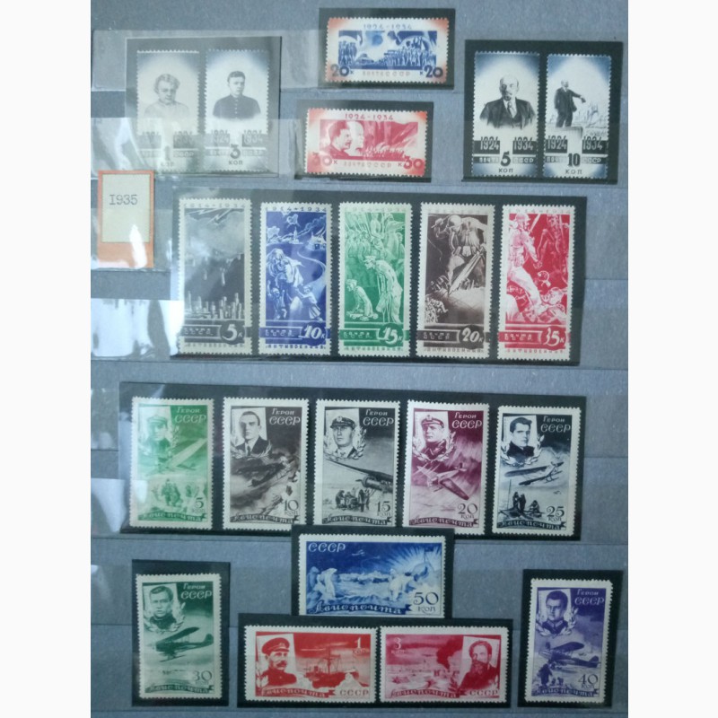 Фото 8. Коллекция марок СССР 1917-1991