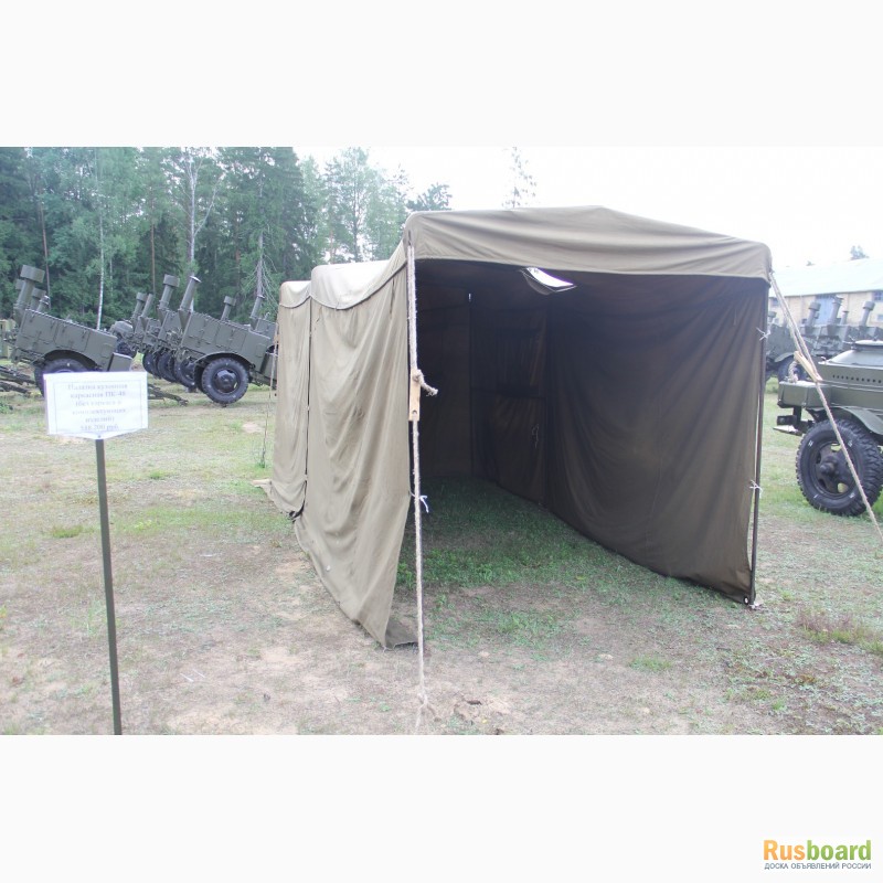 Фото 2. Армейский палатка-навес