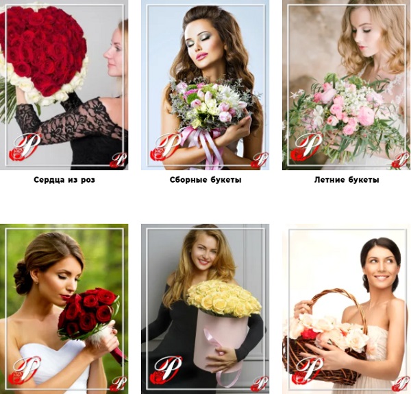 Широкий выбор букетов и цветов в магазине «Оптом-розы.рф»