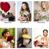 Широкий выбор букетов и цветов в магазине «Оптом-розы.рф»