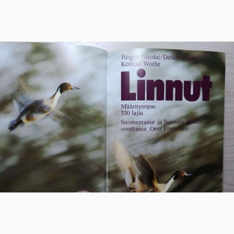 Фото 3. Определитель птиц Финляндия 1986 год