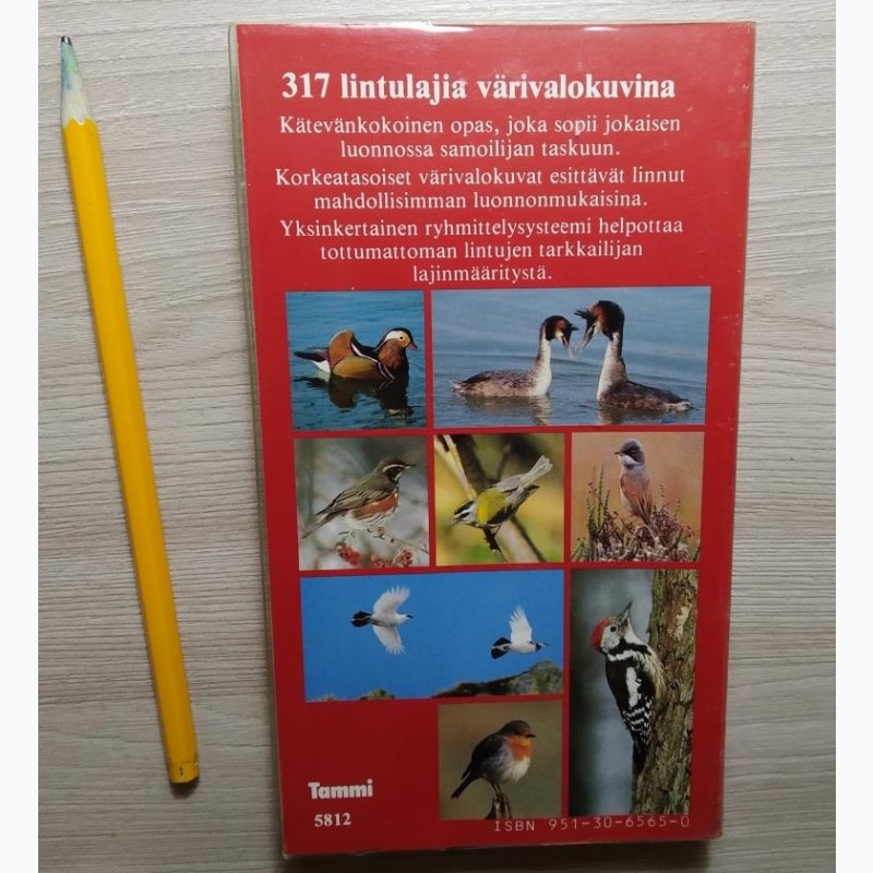 Фото 8. Определитель птиц Финляндия 1986 год