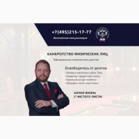 Юридические услуги, представительство в суде по всей России