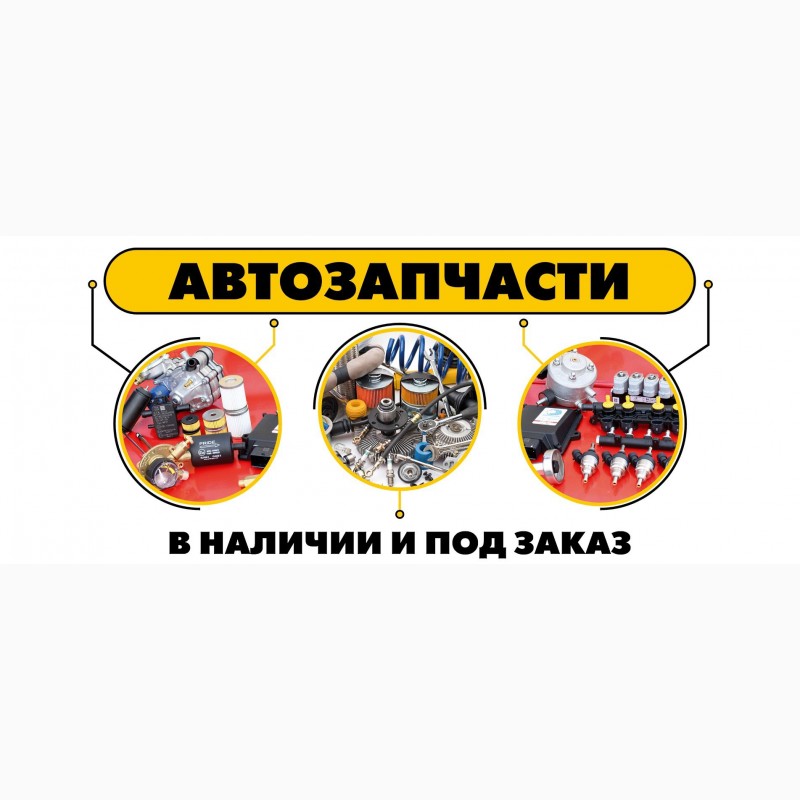 Авто 49 каталог лобня