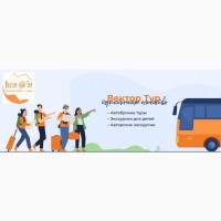 Новые экскурсии по Самарской области однодневные и многодневные автобусные туры по России