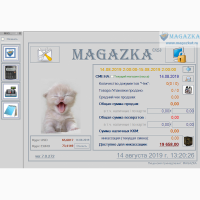 Фирменная программа для магазина-MAGAZKA