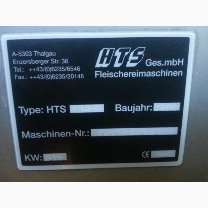 Фото 7. Вакуумный шприц HTS 65(Германия)