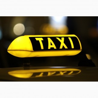 Требуются водители яндекс такси