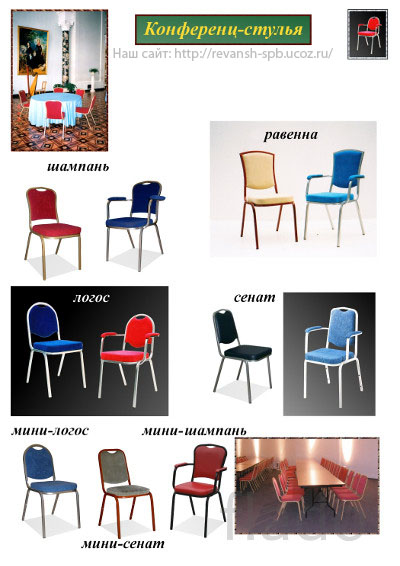Фото 4. Барные стулья и табуреты, готовые и на заказ