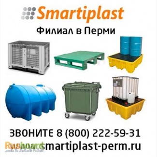 Пермь пластиковые ящики, контейнеры, поддоны в Перми
