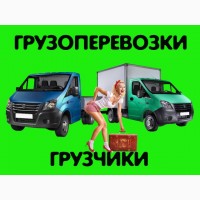 Круглосуточное такси Актау в Шопан-ата, Аэропорт, Форт-Шевченко, База Ерсай, Каламкас