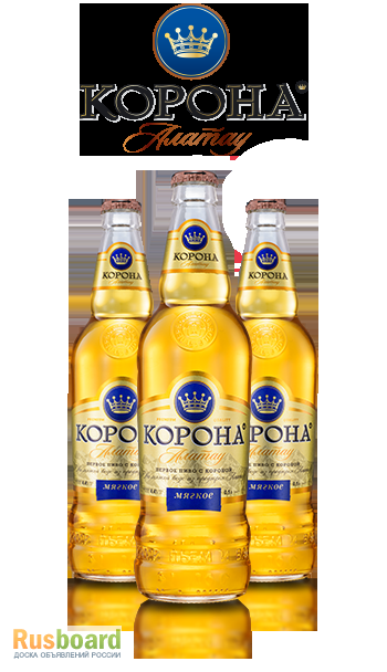 Фото 4. Казахстанское пиво Первого Пивзавода- лучшее пиво в России