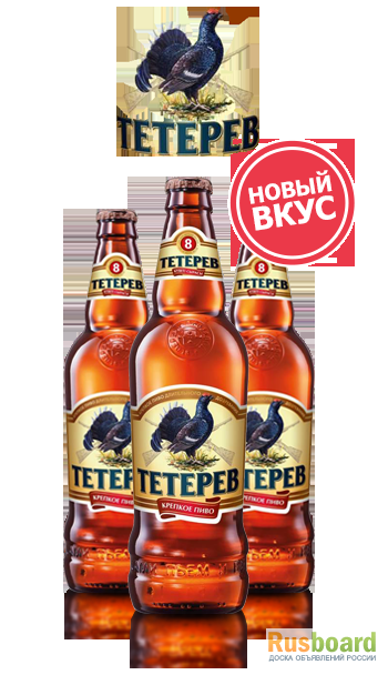 Фото 6. Казахстанское пиво Первого Пивзавода- лучшее пиво в России