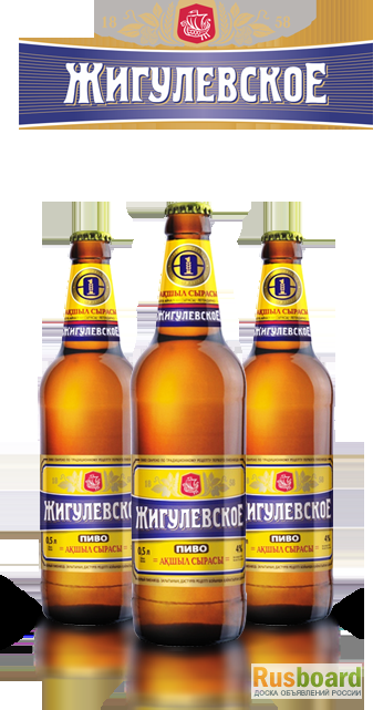 Фото 7. Казахстанское пиво Первого Пивзавода- лучшее пиво в России