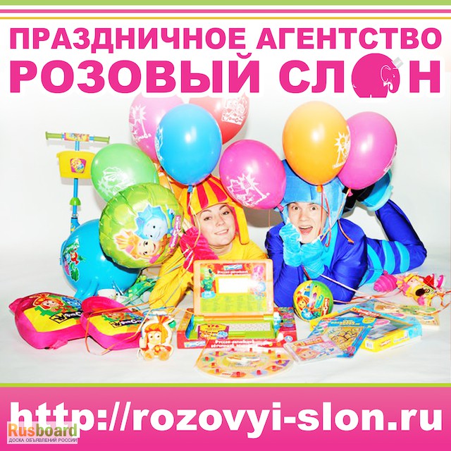 Фото 5. Аниматоры на день рождения в Солнечногорске. Аниматоры на выпускной в Солнечногорске