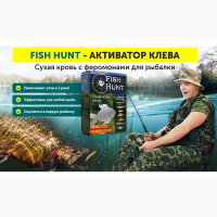 Fish Hunt - активатор клева