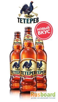 Фото 5. Пиво Корона Алатау, Пивзавод 1, Золотая Кружка, Тетерев, Богемское 1858, Жигулёвское, ТМ