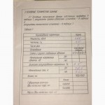 Комплектная трансформаторная подстанция КТПВ-400/6-0, 69/0, 4 УХЛ5