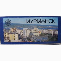 Комплект открыток - Мурманск